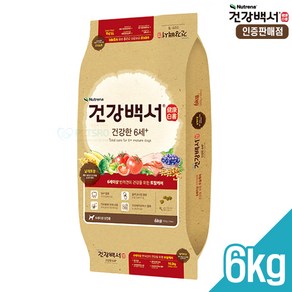 뉴트리나 건강백서 강아지사료 6kg 10.2kg 대용량 개별포장 직영 인증판매점