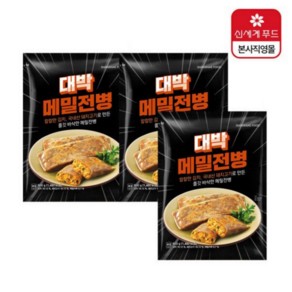 올반 대박 메밀전병 800g, 3개, 800mg