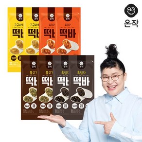 [온작] 이영자 떡바 4종 120g x 8팩(고구마치즈/흑임자/피자/불고기), 흑임자 떡바 8팩