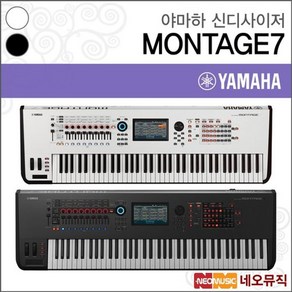 야마하 MONTAGE7 단품 신디사이저 /76건반 몽타주, 색상:야마하 MONTAGE7WH 악기, 1개