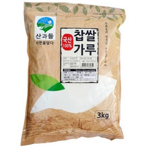 산과들 100% 국산 찹쌀가루, 3kg, 1개