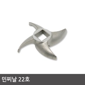 국산 민찌날 22호