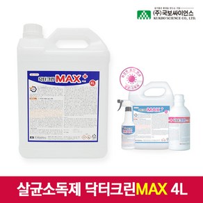 국보 닥터크린맥스 살균소독제 방역 소독수 4L 소독수, 1개