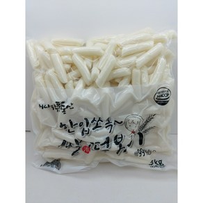 한입쏘옥 쌀떡볶이 2kg (하루 배송 99%), 1개