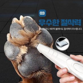 반려동물 셀프 미용 강아지 고양이 발바닥털 털깎기 푸들 발털 똥꼬털 엉덩이털, 1개