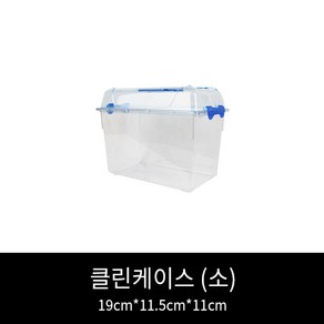 (바부르마트) 곤충사육통 / 곤충채집통 / 사슴벌레 장수풍뎅이 사육통 / 클린케이스 소, 1개