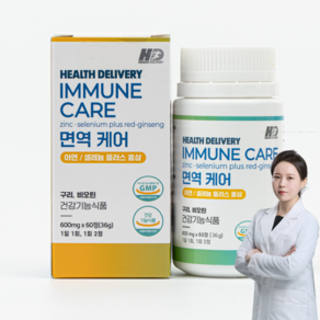 면역 케어 IMMUNE CARE 면역력 이뮨 식약처인정 기능성원료 아연 셀레늄 6년근 홍삼, 60정, 2개