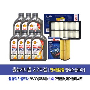 쉘힐릭스 SHELL HELIX ULTRA ECT 5W-30 1L 합성엔진오일 [한국쉘정품]올뉴카니발 디젤 쉘힐릭스 울트라(7L)엔진오일96-2659, 5w30, 1개