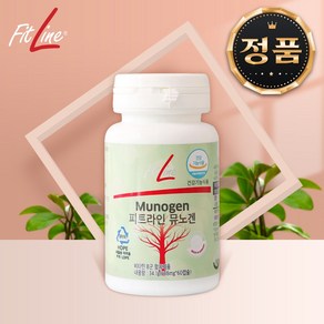 독일pm쥬스 뮤노겐 568mg X60캡슐 G