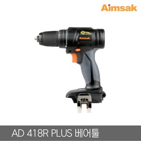 아임삭 충전드릴 AD418R PLUS 18V 베어툴 본체만, 1개