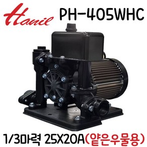 PH-405WHC 한일펌프 자흡식 비자동 얕은우물 가정용 가압 펌프 PH-405W, 1개