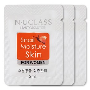 한불 엔유클라스 일회용 여자스킨 2ml 1500개