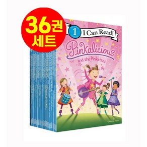 [경컴퍼니] 아이캔리드 핑칼리셔스 36권 세트 영어원서 I Can Read Pinkalicious 음원제공