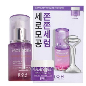 바이오힐보 프로바이오덤 타이트닝 콜라겐세럼 30ml (포켓괄사마사저 + [증정] 크림 10ml), 1개