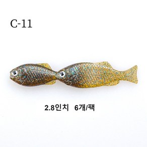 잇세이 길길 Gill Gill 2.8인치 쉐드 웜 6피스/pack, C-11, 6개