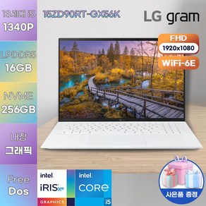 LG 전자 WIN11 노트북 LG gam 15ZD90RT-GX56K 가벼운 노트북 업무용 노트북, FREE DOS, 16GB, 256GB, 코어i5, 화이트