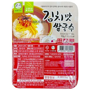 [송학식품] 즉석 김치맛쌀국수, 92g