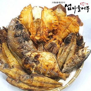 [섬마을어부] 모음5종 고흥 숯불 생선구이 맛집 전통시장