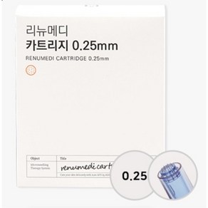 리뉴메디 MTS 니들 카트리지 0.25mm 원형10개