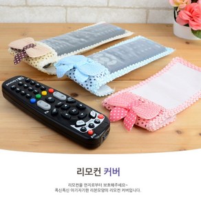 귀여운 리모컨 먼지커버, 색상/사이즈, 아이보리 중, 1개