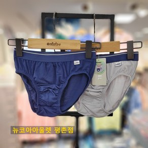 NC신구로점 앙떼떼 솔리드 남아팬티 (2매입) ** ATPF23W51 **