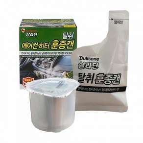 백리향 차량용 에어컨 히터 탈취제 훈증캔 새차 냄새, 1개, 1개