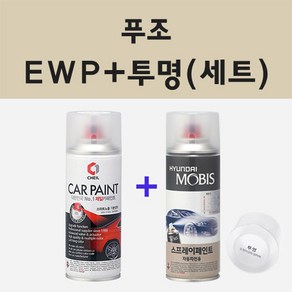 푸조 EWP 블랑방퀴즈 주문 스프레이 카 페인트 + 모비스 투명마감용스프레이 200ml, 1개