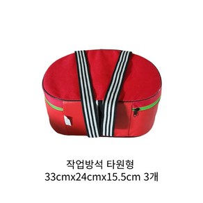 작업방석 타원형 농사용 고급 다목적 밭일 낚시 갯벌 엉덩이 방석 32cm x 24cm x 15.5cm, 3개