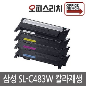 삼성 SL-C483W 고품질출력 재생토너 CLT-404S, 1개, 노랑