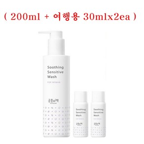 궁중비책 여성청결제 수딩 센서티브 워시 기획 (200ml+여행용 30mlx2ea), 1개