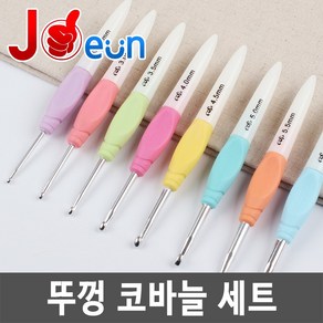 코바늘 코바늘세트 레이스코바늘 모사용코바늘 뜨개질바늘, 1개