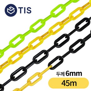 [TIS] 플라스틱 체인 안전체인 롤체인 6mm, 형광, 1개, 45m