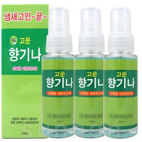 고운 향기나 (상쾌한 피톤치드향) 발/땀/신발/냄새 제거 탈취 스프레이, 3개, 40ml