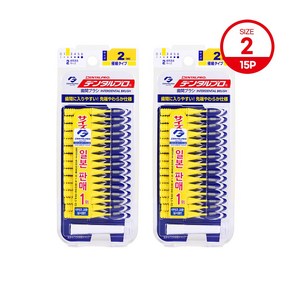 덴탈프로 치간칫솔 2단계 (ss - 0.8mm) 15P/잭스/덴탈프로/치간칫솔/2호/2단계/SS, 0.8mm, 15개입, 2개