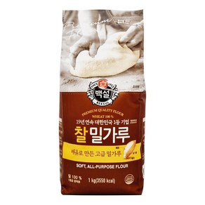 백설 찰밀가루, 1kg, 9개