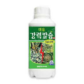 대유 강력칼슘 500ml 식물칼슘제 고농도 액상 석회 칼슘결핍 예방 회복