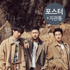 (포스터1종 only) 에픽하이 Epik High sleepless in 브로마이드