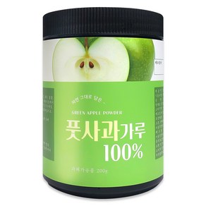 헬로우 그린 국내산 국산 풋사과 분말 가루 200g, 1개