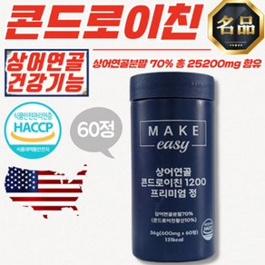 반값365 1+1 상어연골 콘드로이친 1200 프리미엄 정 600mg x 60정 콘드로이친 성분 45% 이상 함유 보스웰리아 함유, 3개