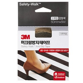 3m 세이프티 워크 다목적용 미끄럼방지 테이프 블랙 GP610 50mm x 5m, 1개