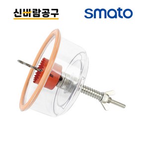 홀커터컵형 분진커버 먼지커버 천공작업 HCP200(외경300) 사용범위(40~200) 비산방지커버 홀쏘 캇타, HCP 200, 1개