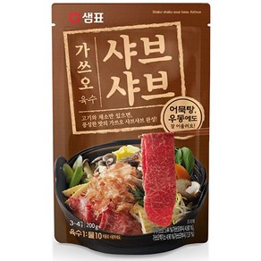샘표 샤브샤브 가쓰오 육수 200g, 1개