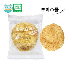 보아스제과 수제빵 제과점빵 소보루빵 80g x 40개