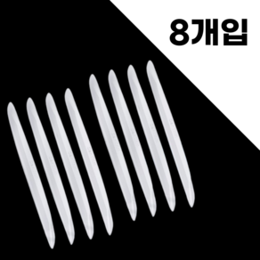 필핏 내차보호 차량용 실리콘 도어가드 문콕방지 8P, 화이트, 8개