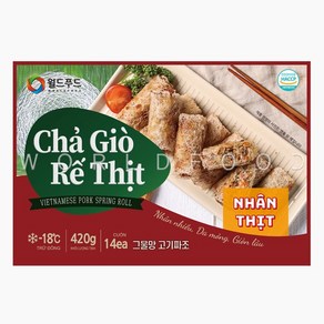 worldfood 베트남 그물망 고기짜조 레팃 스프링롤 CHAGIO RE THIT 420g