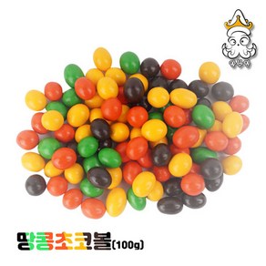 [안주킹] 땅콩초코볼100g, 1봉