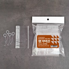 Kimspp 행거택핀 35mm(500개입) 의류 라벨 상표 태그 택고리 태그핀 끈, 1개, 상세페이지 참조