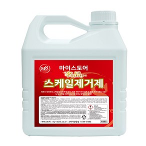 마이스토어 스케일제거제 15리터 업소용식기세척기세제 업소용세제 식기세척기청소 물때제거, 4L, 1개