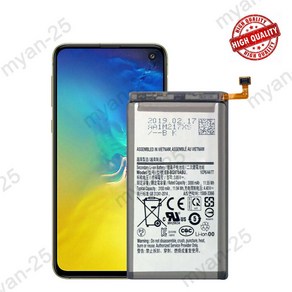 갤럭시 배터리 수리 부품 Galaxy S10e 교체 EB-BG970ABU 3000 mAh