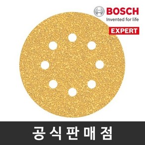 보쉬 정품 EXPERT C470 원형페이퍼 5인치 8홀 40방 50장 샌딩페이퍼 샌딩사포 125mm GEX125-1AE호환, 1개